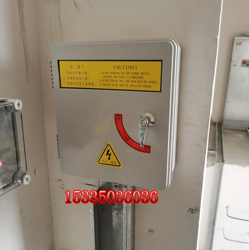 通力电箱通力配电箱发顺丰