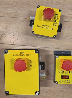 快速电梯急停盒/急停开关底坑EMA24831AP1 AN1 EMA24831D1检修盒