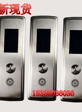 LMSYN430DT(CAN)V1.0.2曼隆 西尼电梯4.3寸外呼液晶显示板 面板