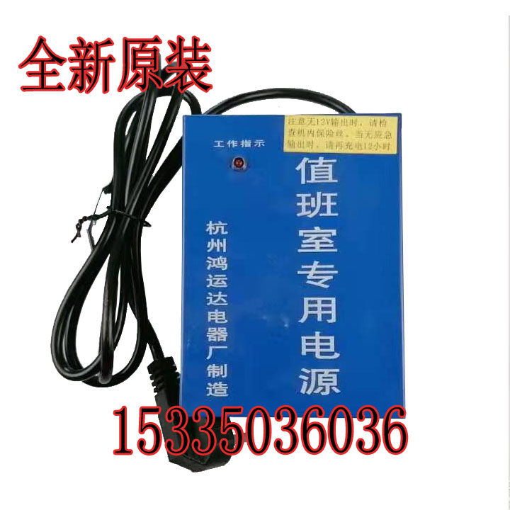 西子奥的斯电梯/值班室专用电源/XO5249B079应急电源/鸿运达原装