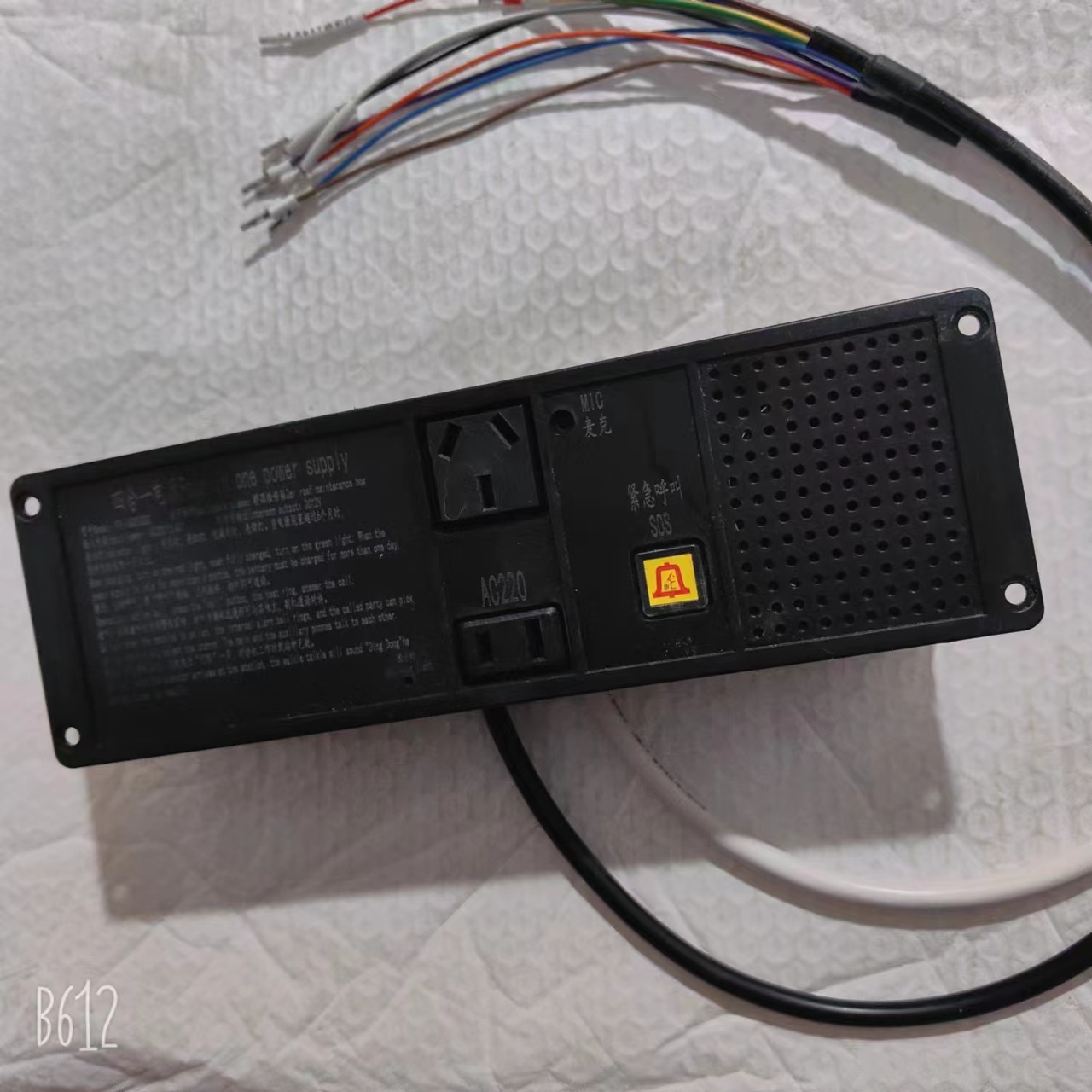 适用蒂森电梯检修箱四合一应急电源RKP220/12PE-05 FX 1642U05G