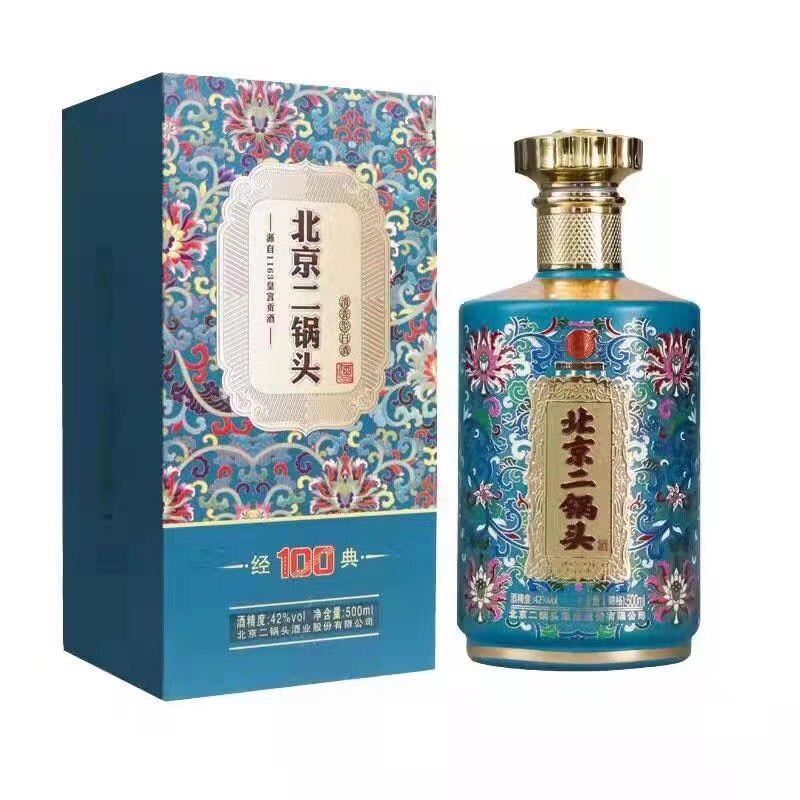 永丰牌北京二锅头新品清香型白酒500ml *6瓶礼盒装整箱华典蓝100