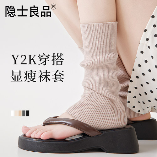 【踩脚显瘦不滑落】袜套堆堆袜