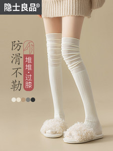 长筒袜女春秋款堆堆过膝袜jk长腿配长靴子孕妇秋冬白色大腿袜长袜