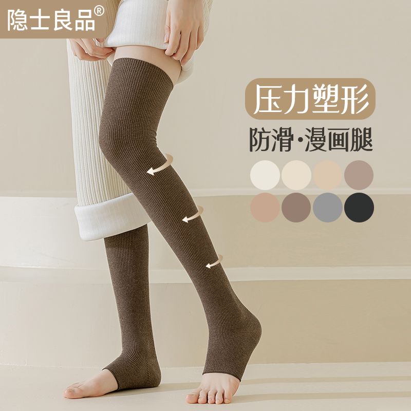【踩脚过膝袜】加厚保暖显瘦