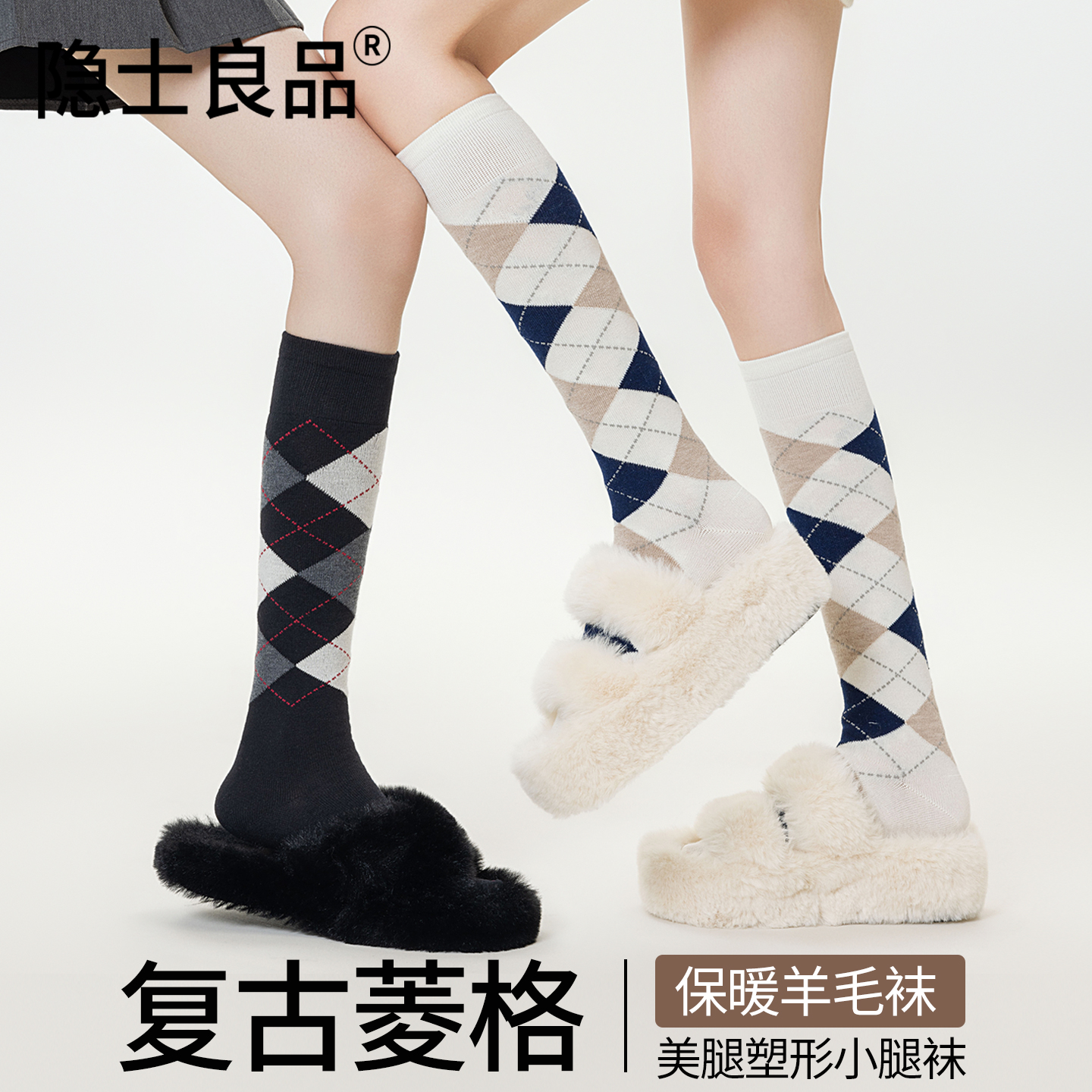 【秋冬复古显瘦】羊毛保暖小腿袜