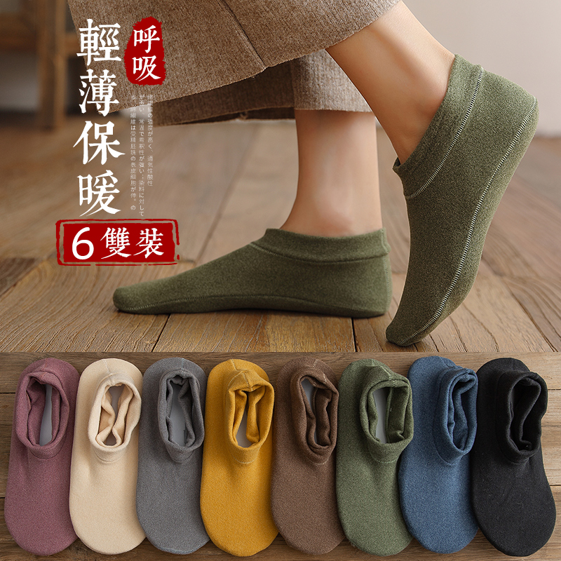 款德绒袜子秋冬保暖女