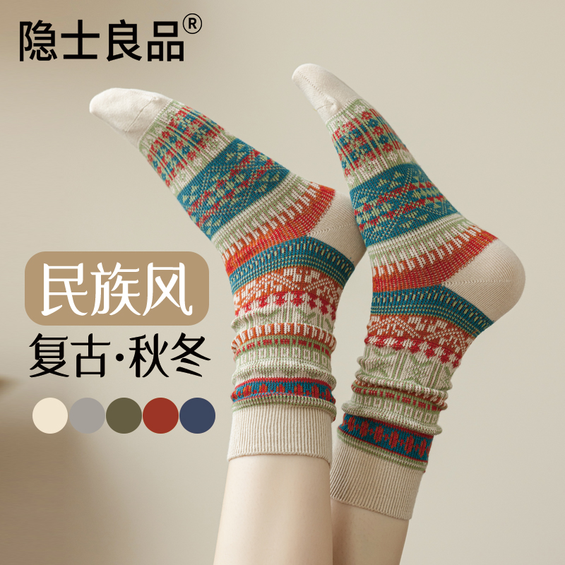 男女同款中筒袜抗菌纯棉日系潮袜