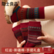 本命年红色袜子女款 中筒棉袜秋冬季 复古加厚保暖马年新年礼物长袜