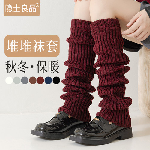 冬款jk辣妹小腿袜套腿套