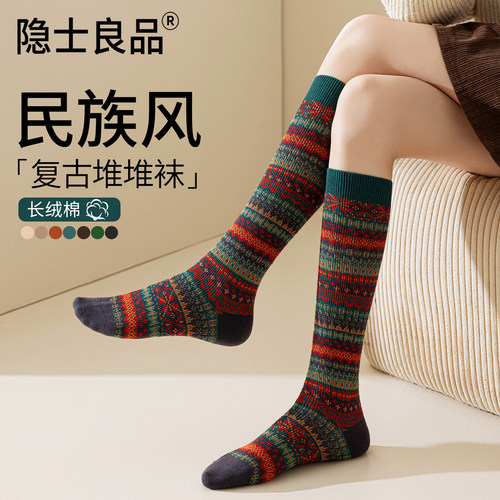 民族风小腿袜抗起球双针复古保暖
