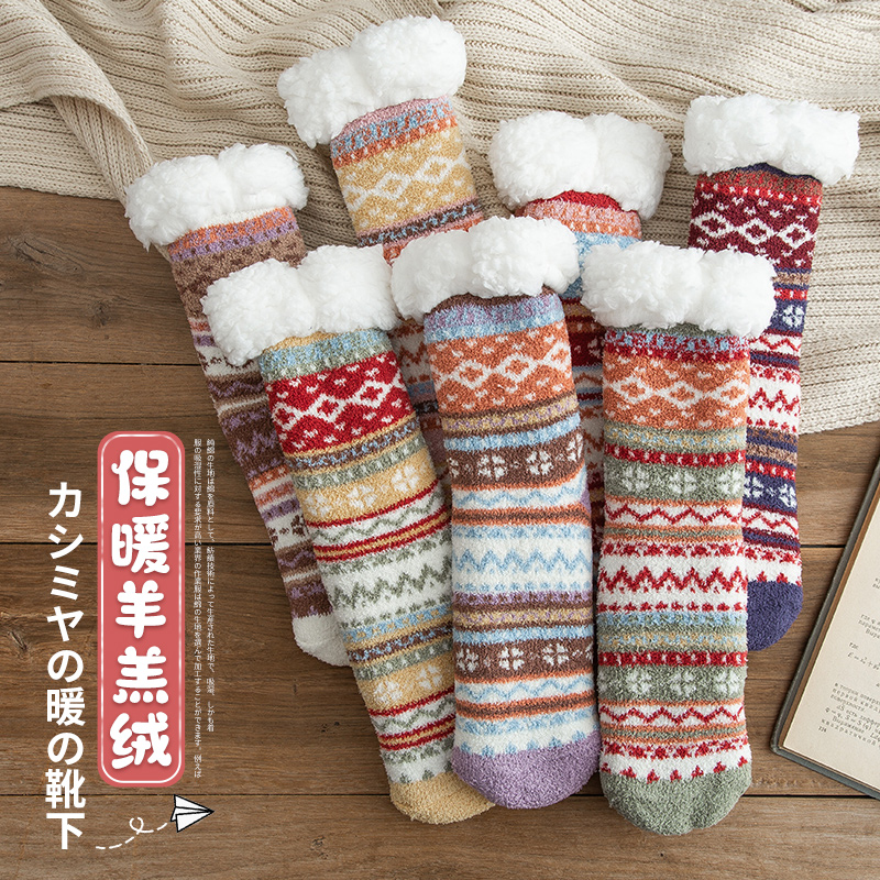 秋冬款加绒加厚家居月子中筒袜