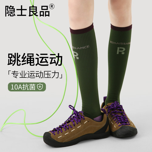 压力运动小腿袜跑步骑行透气防滑