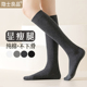 小腿袜女显瘦腿袜秋冬季 纯棉黑色保暖春秋季 jk中筒高筒长筒长袜子