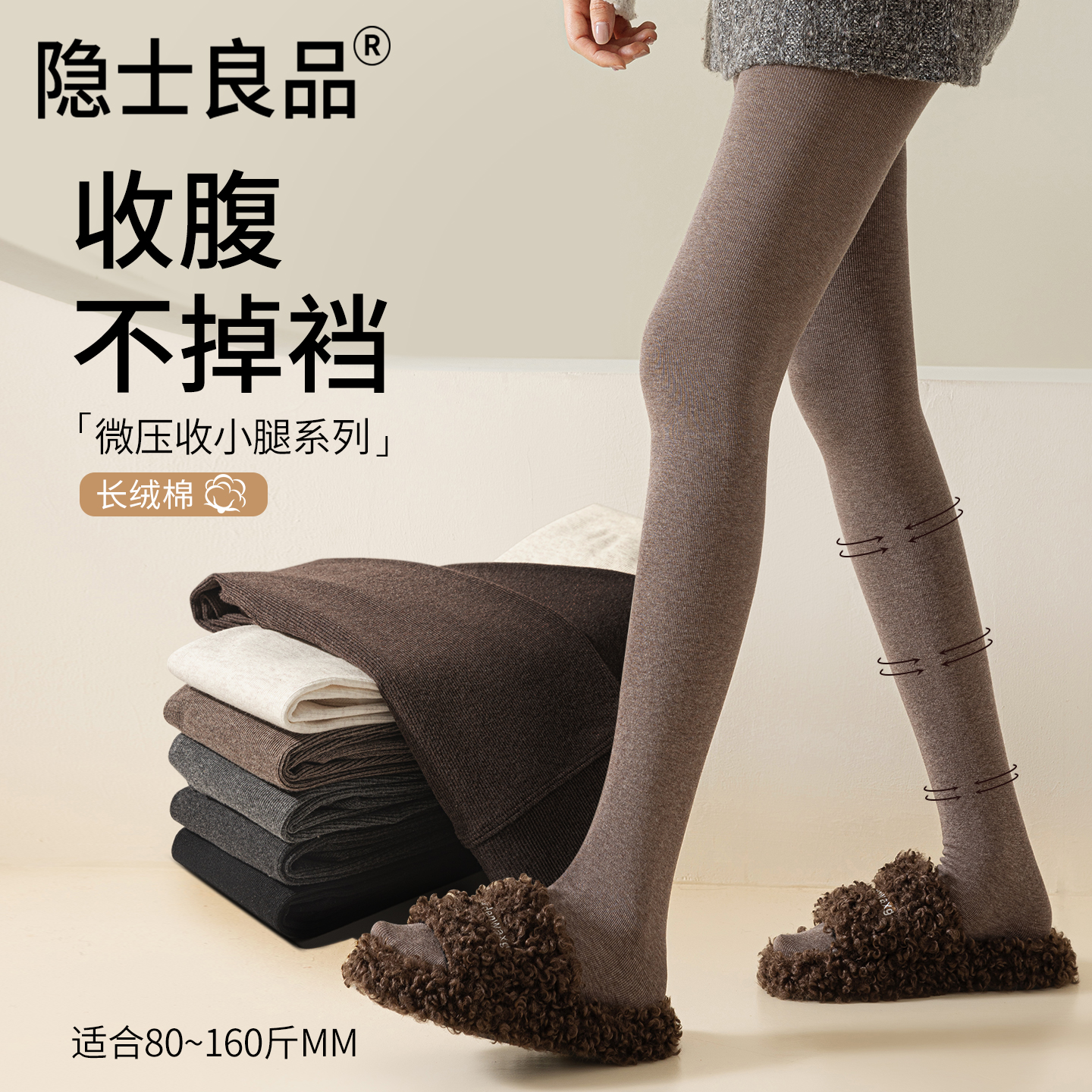 深咖色压力打底裤女秋冬季棉灰色加绒外穿提臀收腹踩脚九分连裤袜