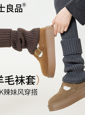灰色羊毛袜套堆堆袜女春秋冬保暖y2k小腿袜配雪地靴护膝显瘦腿套