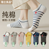 袜子女款短袜春秋款纯棉不掉跟夏季薄款隐形爱心可爱短筒女士船袜