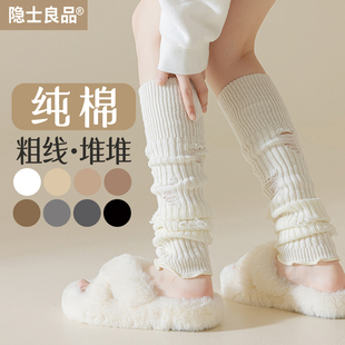 堆堆破洞袜套袜子女秋冬腿套y2k小腿袜纯棉潮网红款 中筒袜 乐福鞋