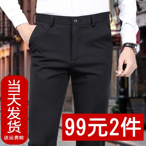 Мужские штаны, демисезонные утепленные повседневные брюки, пиджак классического кроя, свободный прямой крой