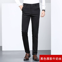 Черный толстый молоко