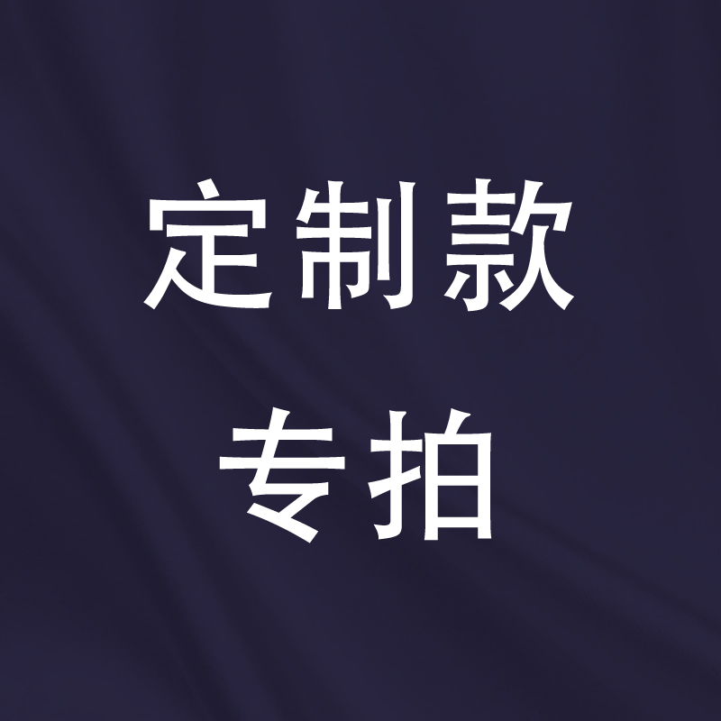 定制小点规点线规透明菲林尺卡规