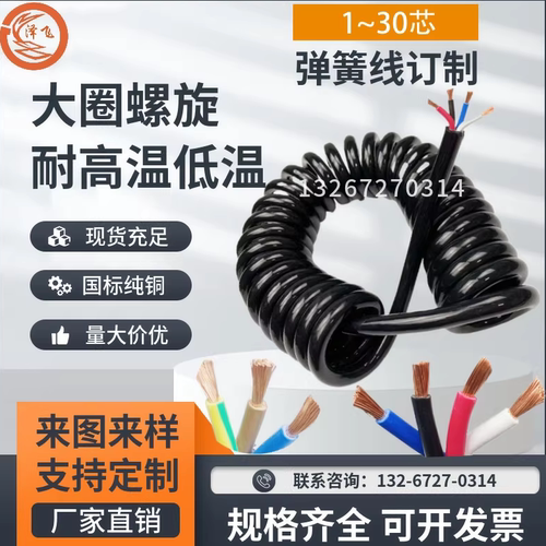 弹簧线泽飞高弹pu纯铜国标螺旋线