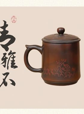 广西钦州坭兴陶水杯民族特色花山壁画清雅杯办公室带盖泡送礼水杯