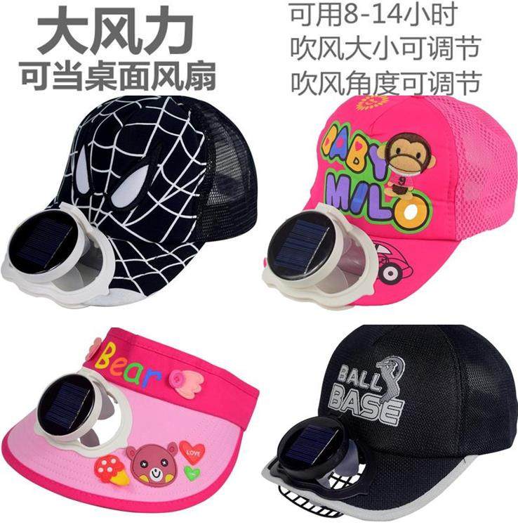 带风扇的帽子儿童太阳能风扇帽子卡通防晒子小孩子鸭舌帽子。，|msdalam kategori Aksesori/Belt kulit/Hat/Muffler, Hat - dari Buy2taobao.com untuk memberikan perkhidmatan ejen Taobao profesional membeli