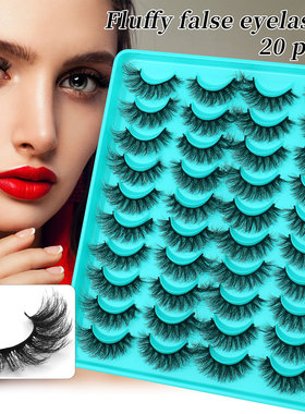 20 pairs of explosive multi-layer thick false eyelashes睫毛