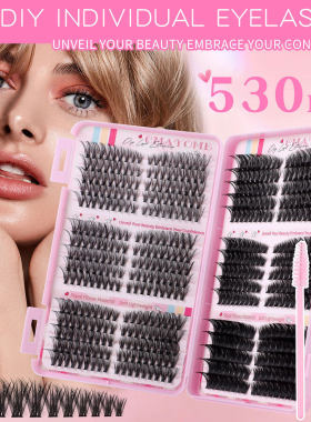 530 Cluster False Eyelash Adhesive Extension Set睫毛延长套装