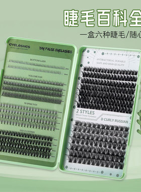 DIY False Eyelash Extension Set Thick D-Curve Single Cluster