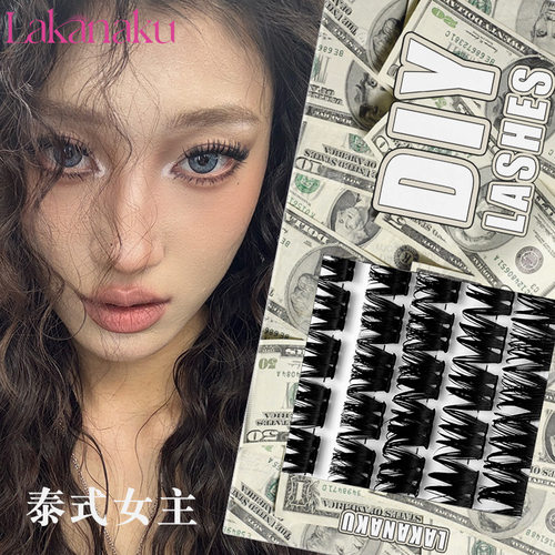 Thick curled eyelashes with segmented D-curls眼睫毛分段式D翘