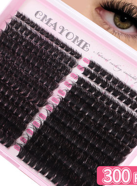 Large Capacity Segmented DIY False Eyelash Thickening 80D