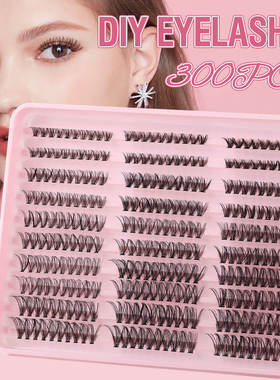 Long 10 row large capacity pink false eyelashes粉塑托假睫毛
