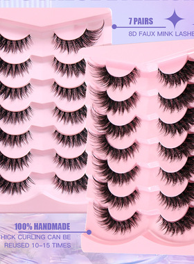 Transparent meme, fox eye false eyelashes set of 7 pairs睫毛
