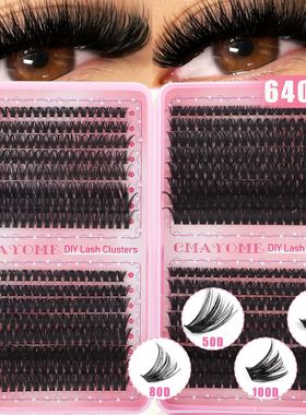 640 clusters DIY segmented 100D thick false eyelashes假睫毛