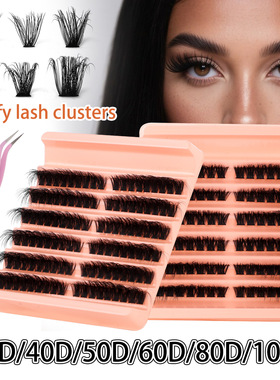 108 clusters, 5 rows, 30d100d, Pro curly false eyelashes睫毛
