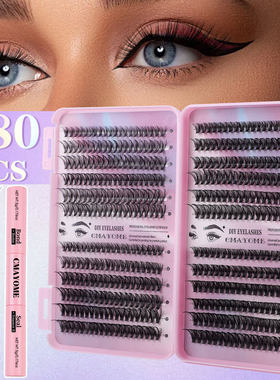 480 clusters of fake eyelash adhesive, thick D-curve假睫毛