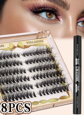 108 clusters of false eyelash glue set 10-18mm假睫毛胶水套装