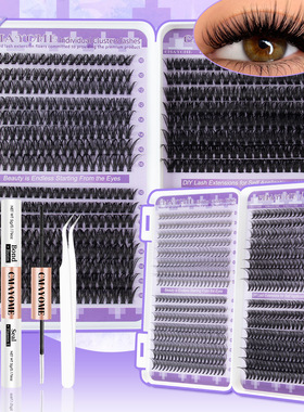 640 cluster D-curve false eyelash extension set睫毛延长套装