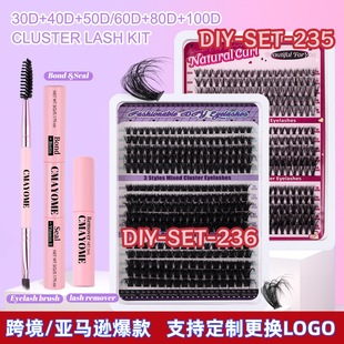 segmented extension set Fake 100D假睫毛套装 DIY 80D eyelash