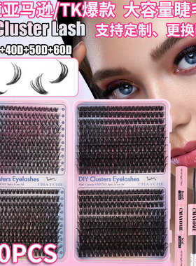 800 Cluster Large Capacity 100D False Eyelash Adhesive Set
