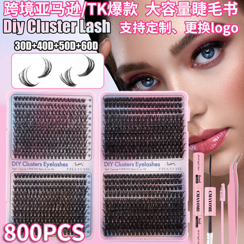 800 Cluster Large Capacity 100D False Eyelash Adhesive Set