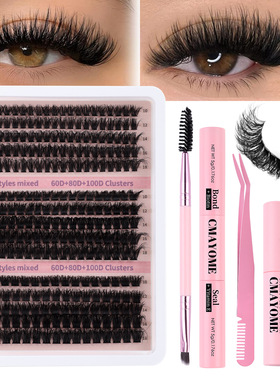 60D80D100D mixed false eyelash adhesive set假睫毛胶水套装