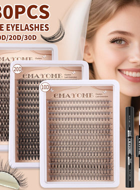 280 clusters of 8-18mm thick false eyelash extension set