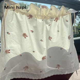 Mini hapi春夏ins婴儿童车载吸盘蕾丝窗帘通用型遮阳防晒隔热刺绣