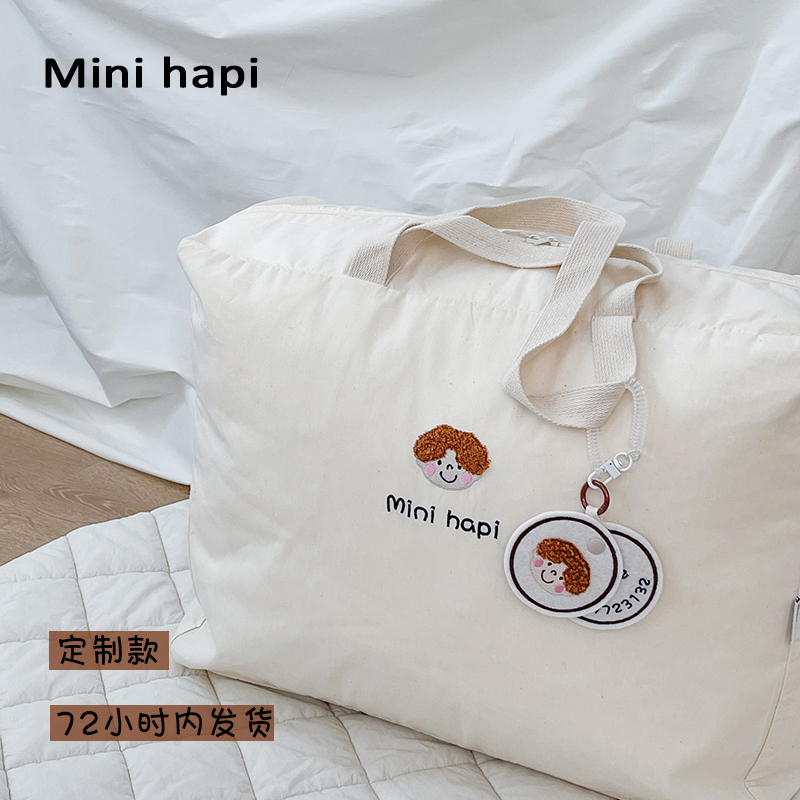 Mini hapi春夏可定制姓名卷毛男孩女孩被子包大容量装衣服棉被包-封面