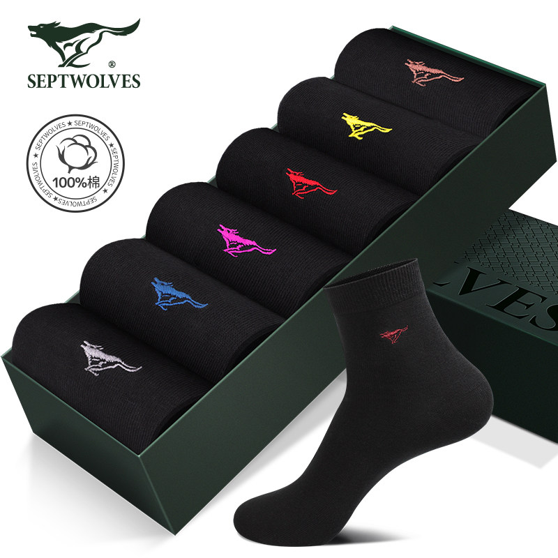 七匹狼袜子男士纯棉长袜商务男袜全棉薄款透气吸湿排汗2021夏季