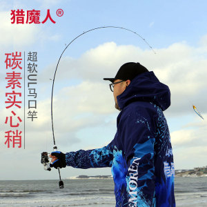 79元包邮 猎魔人 NTY-UL-170907 碳素实心稍马口竿 直柄/枪柄 1.37米 单竿