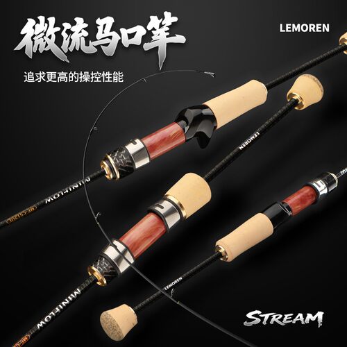 猎魔人微流马口竿UL微物溪流路亚竿白条碳素超轻超软弹射钓鱼竿